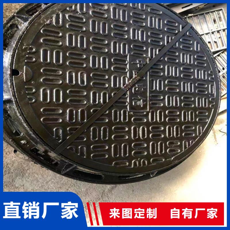 球墨铸铁井盖-视频-青海省海北市民兴球墨铸铁井盖可服务区域海南|海东|玉树|果洛|海西|黄南|西宁等