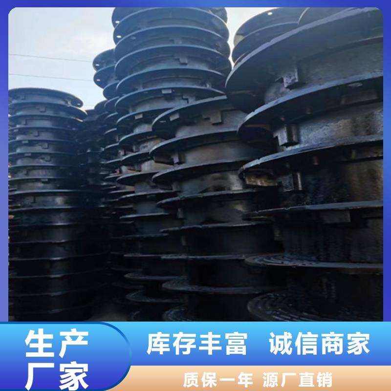 球墨铸铁井盖-视频-通辽|呼和浩特|乌兰察布|包头|锡林郭勒球墨铸铁井盖拒绝中间商-球墨铸铁管厂家(赤峰市分公司)