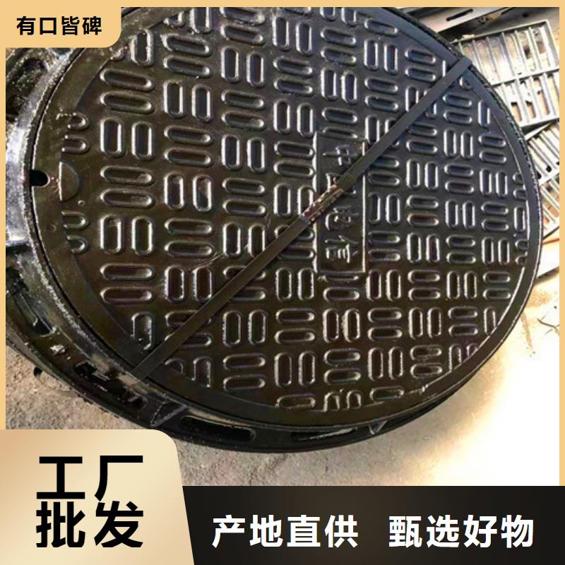 《国标检测放心购买》的为品质而生产球墨铸铁井盖N200球墨铸铁管的图文介绍-产品视频