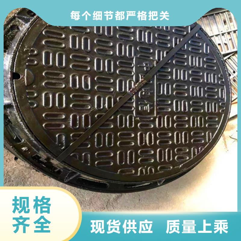球墨铸铁井盖-视频-广东省珠海市民兴球墨铸铁井盖可服务区域斗门|金湾|惠州|梅州|汕头|潮州|东莞|阳江等