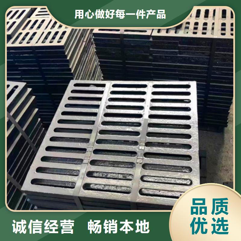 球墨铸铁井盖-视频-黑龙江省绥化市|北林|海伦|佳木斯|哈尔滨|黑河|牡丹江|鹤岗|大兴安岭|齐齐哈尔球墨铸铁井盖-民兴