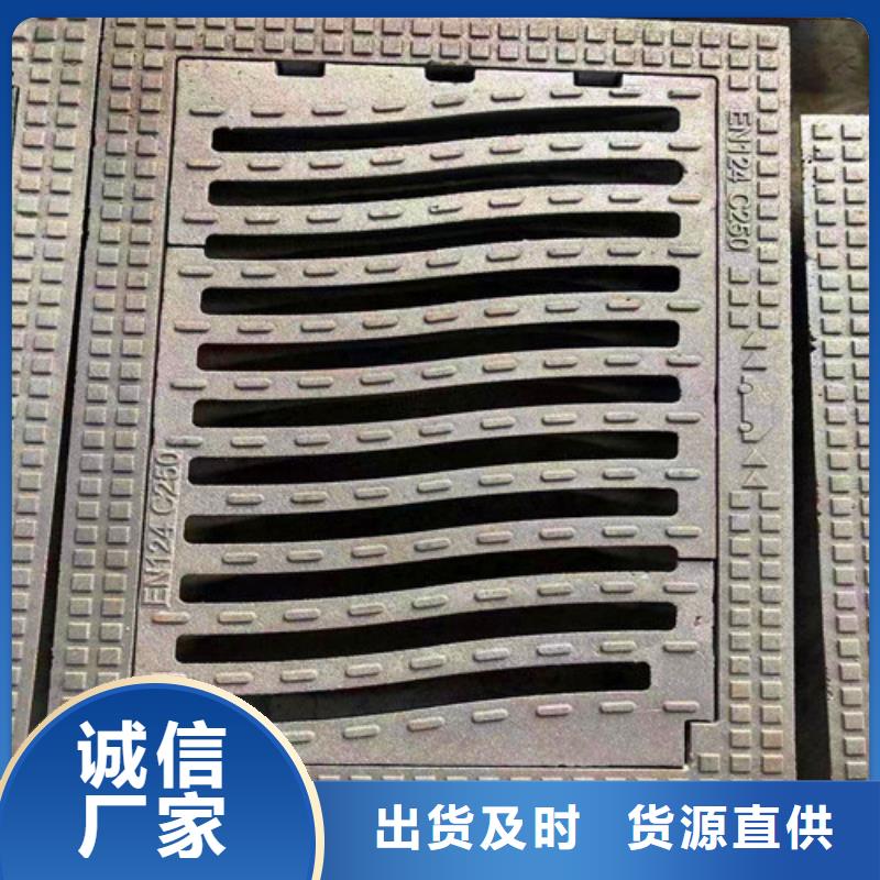 球墨铸铁井盖-视频-球墨铸铁井盖(民兴)覆盖地域浙江省绍兴市诸暨|嵊州|台州|湖州|衢州|宁波