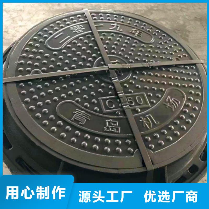 球墨铸铁井盖-视频-球墨铸铁井盖-四川省凉山市(同城)制造商-甘洛|会理|眉山|巴中|遂宁|资阳