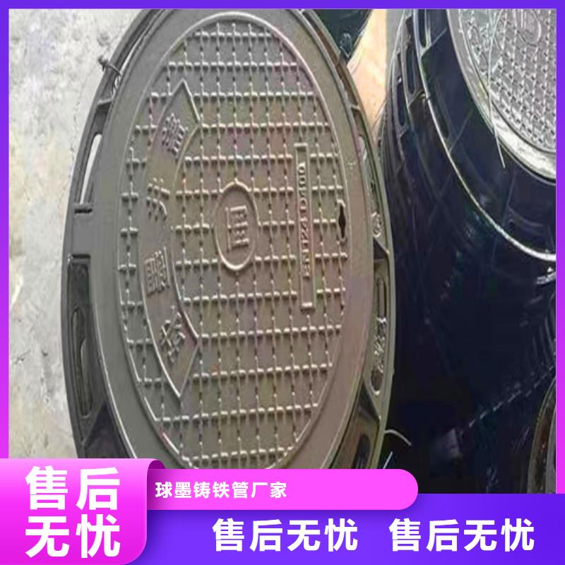球墨铸铁井盖-视频-开封市球墨铸铁井盖-(附近)可服务区域金明|杞县|三门峡|南阳|信阳|洛阳|周口|平顶山|焦作