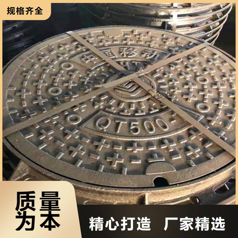 球墨铸铁井盖-视频-球墨铸铁井盖(民兴)覆盖地域浙江省绍兴市诸暨|嵊州|台州|湖州|衢州|宁波