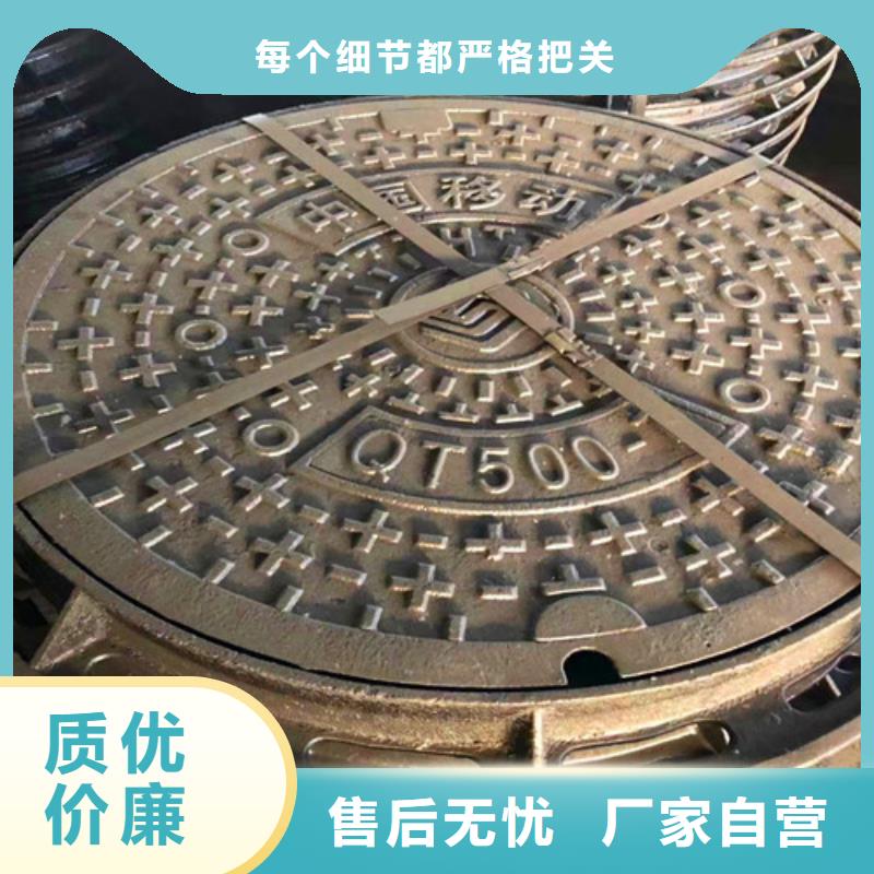 球墨铸铁井盖-视频-开封市球墨铸铁井盖-(附近)可服务区域金明|杞县|三门峡|南阳|信阳|洛阳|周口|平顶山|焦作