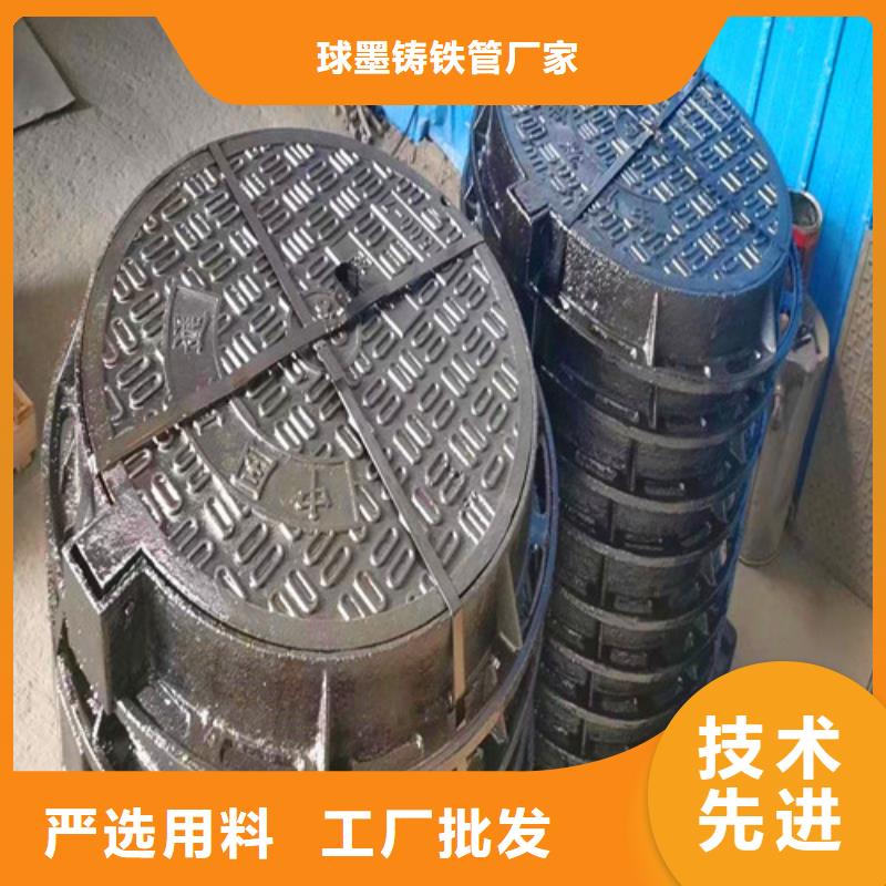 实力才是硬道理 球墨铸铁井盖实力雄厚品质保障-厂家直销货源充足