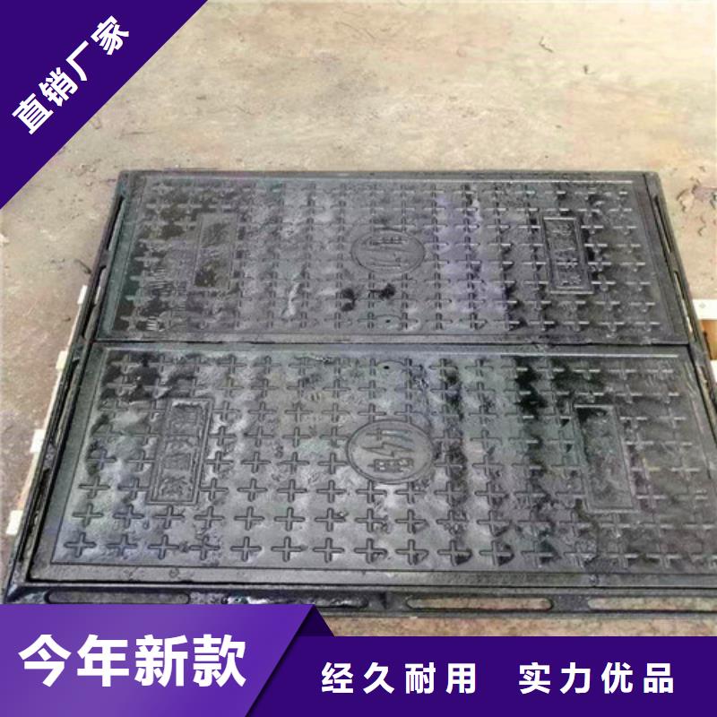 球墨铸铁井盖-视频-球墨铸铁井盖_河南省南阳市球墨铸铁管厂家(南阳市分公司)