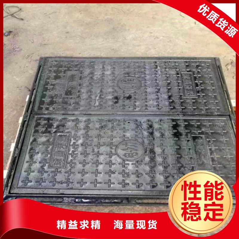 球墨铸铁井盖-视频-通辽|呼和浩特|乌兰察布|包头|锡林郭勒球墨铸铁井盖拒绝中间商-球墨铸铁管厂家(赤峰市分公司)