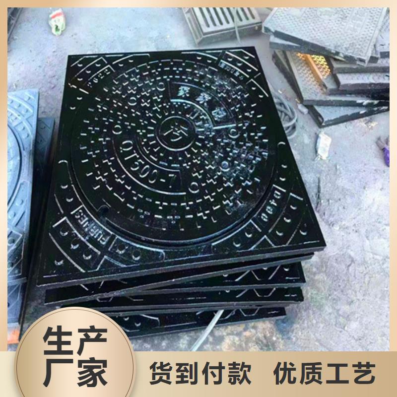 球墨铸铁井盖-视频-惠城|龙门|云浮|东莞|广州|湛江|江门|珠海球墨铸铁井盖打造好品质-球墨铸铁管厂家(惠州市分公司)