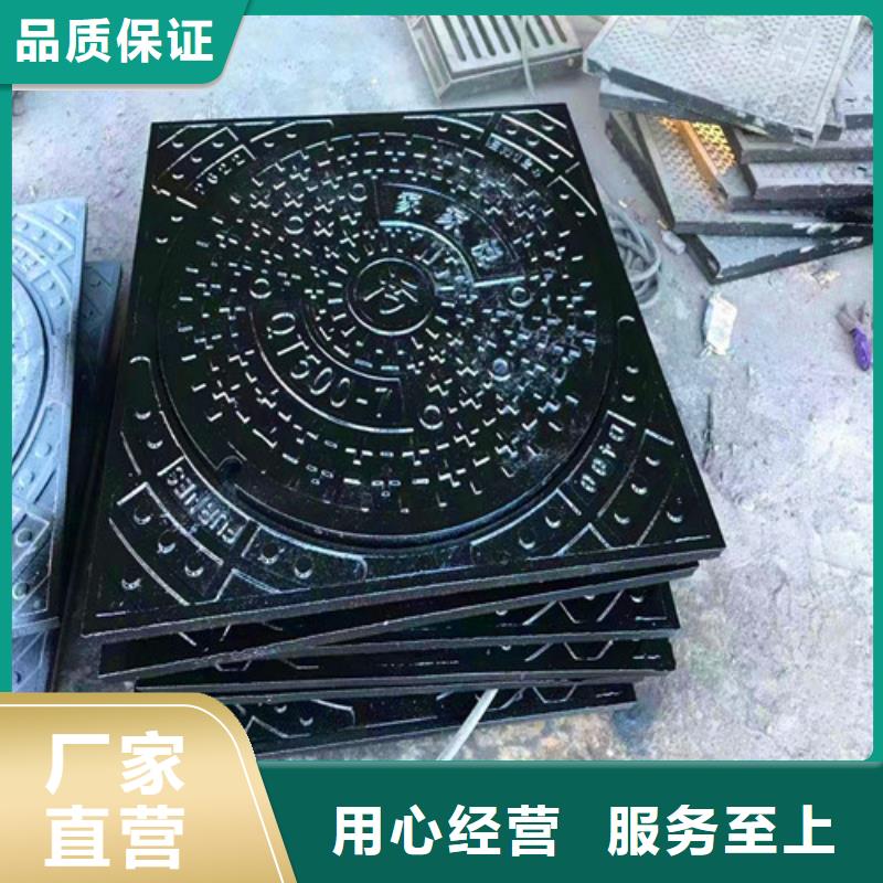球墨铸铁井盖-视频-重庆市球墨铸铁井盖|合川|城口|荣昌|丰都|南川|奉节|云阳