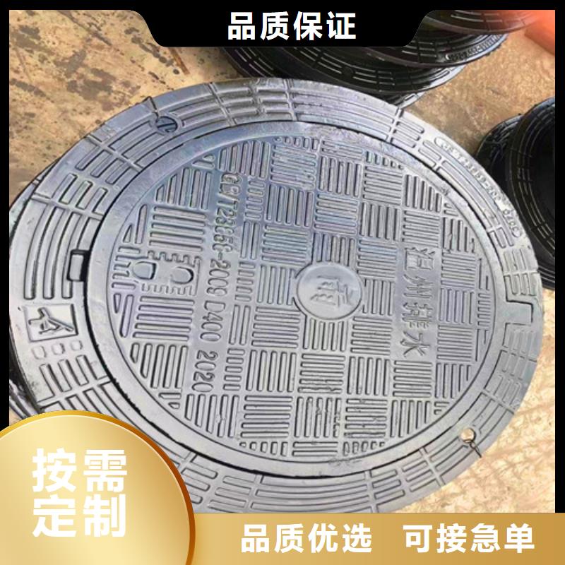 球墨铸铁井盖-视频-广东省珠海市民兴球墨铸铁井盖可服务区域斗门|金湾|惠州|梅州|汕头|潮州|东莞|阳江等