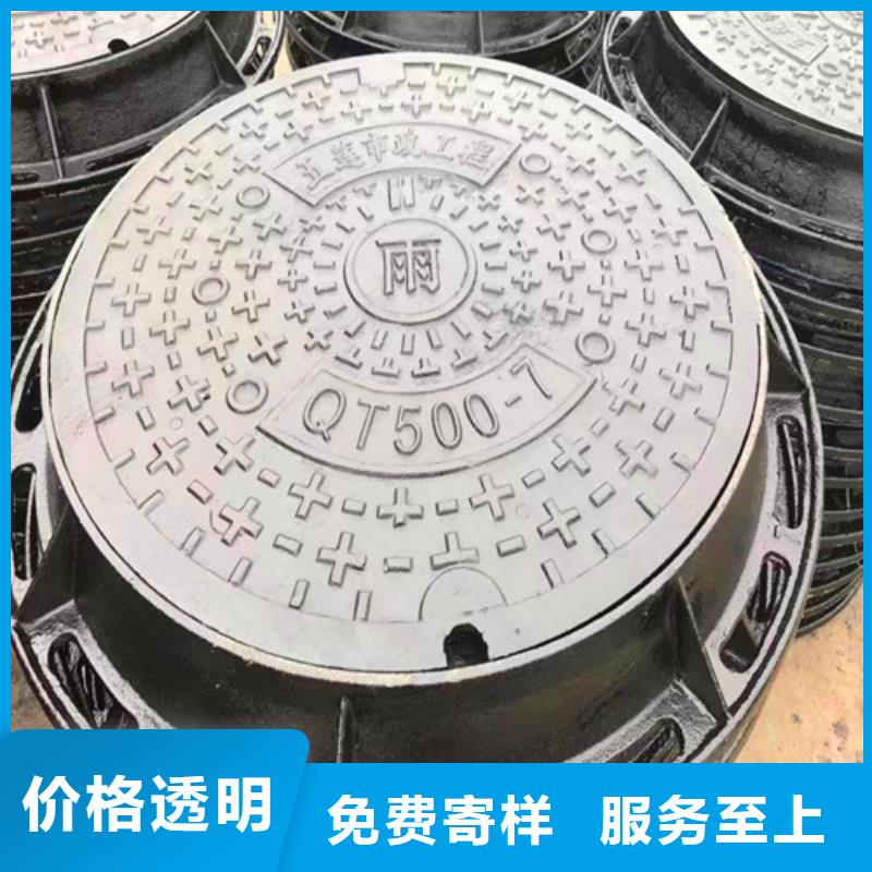球墨铸铁井盖-视频-青海省海北市民兴球墨铸铁井盖可服务区域海南|海东|玉树|果洛|海西|黄南|西宁等