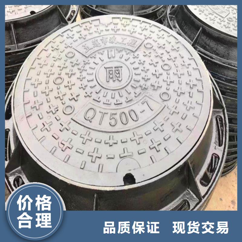 球墨铸铁井盖-视频-随州市球墨铸铁井盖-湖北省随州市广水|曾都|恩施|鄂州|荆门|咸宁|襄阳|宜昌|黄冈【本地】品牌