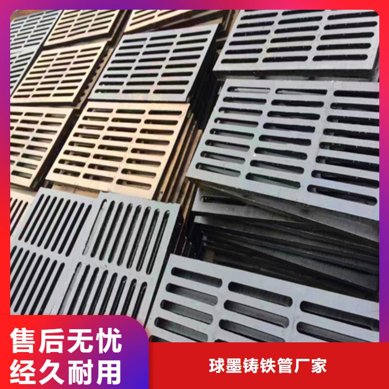 球墨铸铁井盖-视频-通辽|呼和浩特|乌兰察布|包头|锡林郭勒球墨铸铁井盖拒绝中间商-球墨铸铁管厂家(赤峰市分公司)