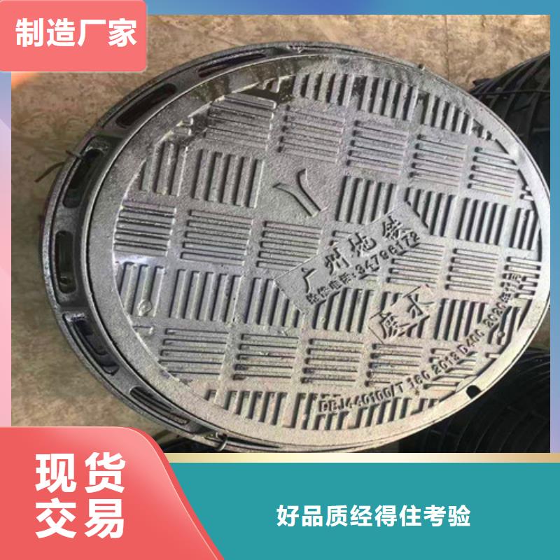 球墨铸铁井盖-视频-球墨铸铁井盖(民兴)覆盖地域浙江省绍兴市诸暨|嵊州|台州|湖州|衢州|宁波