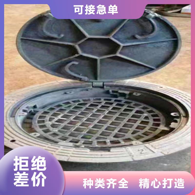 球墨铸铁井盖-视频-广东省珠海市民兴球墨铸铁井盖可服务区域斗门|金湾|惠州|梅州|汕头|潮州|东莞|阳江等