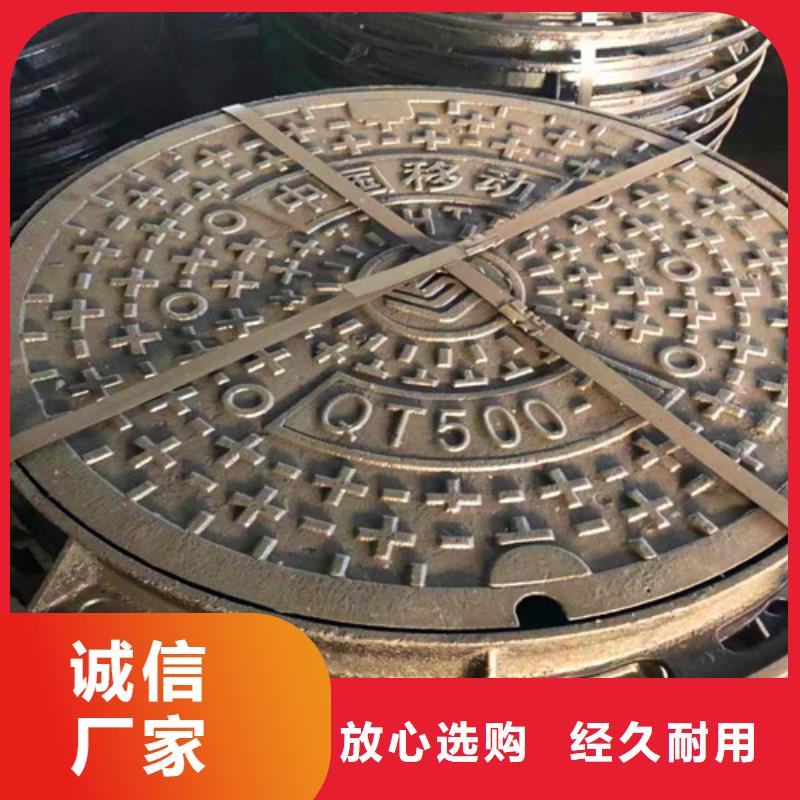 球墨铸铁井盖-视频-内蒙古锡林郭勒市民兴球墨铸铁井盖可服务区域阿拉善|通辽|呼伦贝尔|包头|兴安|鄂尔多斯|乌兰察布等