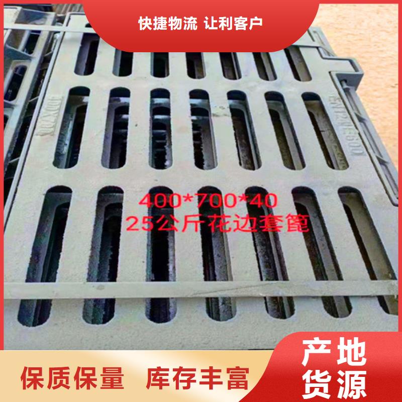 球墨铸铁井盖-视频-球墨铸铁井盖(民兴)覆盖地域浙江省绍兴市诸暨|嵊州|台州|湖州|衢州|宁波