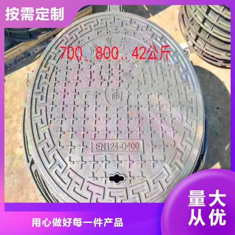 球墨铸铁井盖-视频-内蒙古锡林郭勒市民兴球墨铸铁井盖可服务区域阿拉善|通辽|呼伦贝尔|包头|兴安|鄂尔多斯|乌兰察布等