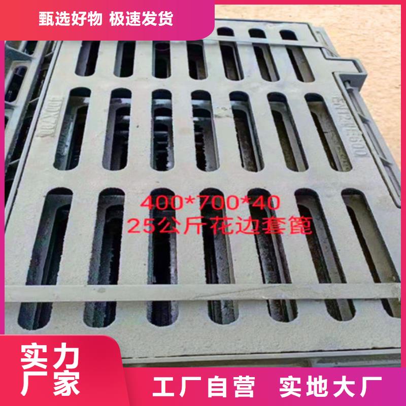 球墨铸铁井盖-视频-球墨铸铁井盖(民兴)覆盖地域浙江省绍兴市诸暨|嵊州|台州|湖州|衢州|宁波