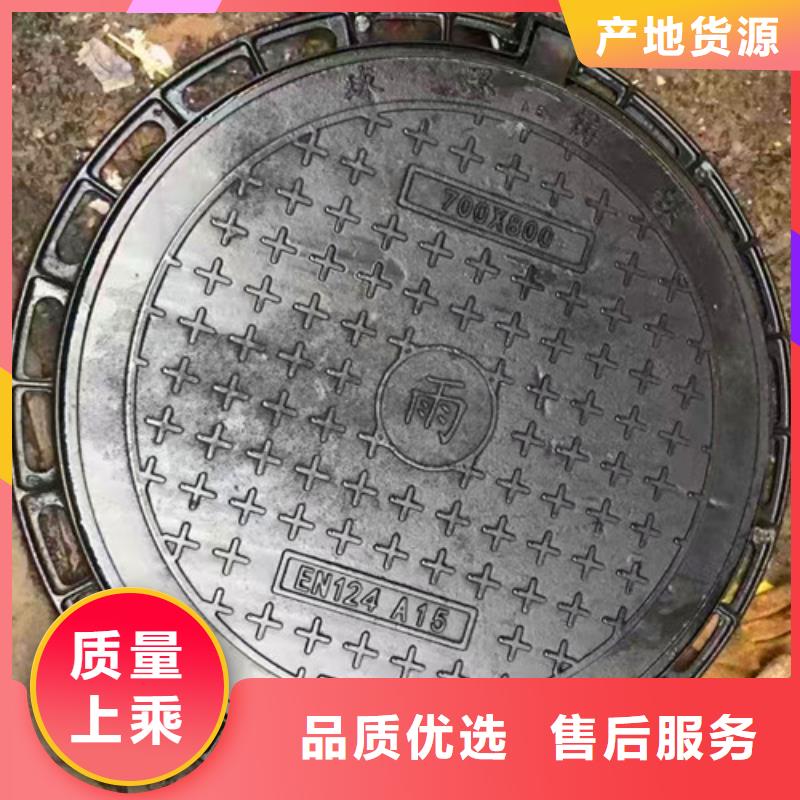球墨铸铁井盖-视频-景德镇市球墨铸铁井盖-球墨铸铁管厂家(景德镇市分公司)服务区域浮梁|珠山|新余|南昌|宜春|赣州