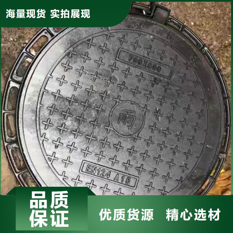 球墨铸铁井盖-视频-通辽|呼和浩特|乌兰察布|包头|锡林郭勒球墨铸铁井盖拒绝中间商-球墨铸铁管厂家(赤峰市分公司)