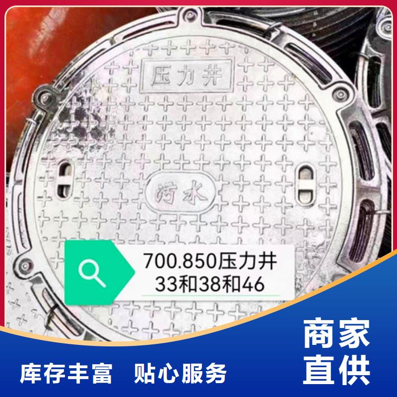 球墨铸铁井盖-视频-球墨铸铁井盖-四川省凉山市(同城)制造商-甘洛|会理|眉山|巴中|遂宁|资阳