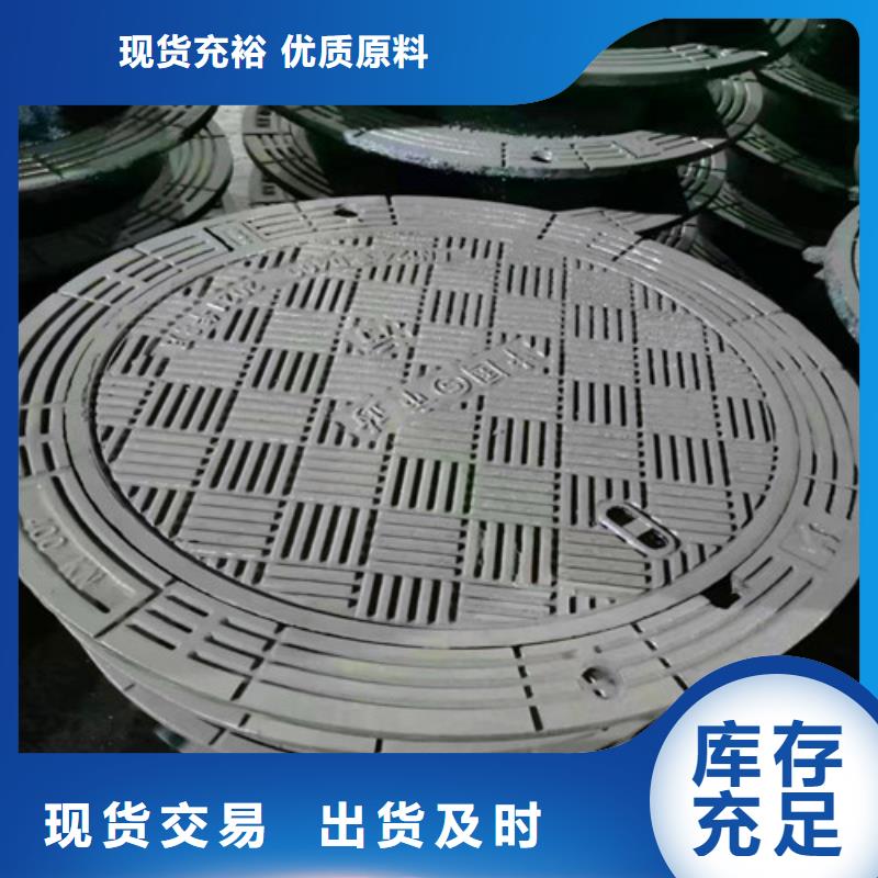 优选:【多家仓库发货 球墨铸铁井盖,球磨多家仓库发货】