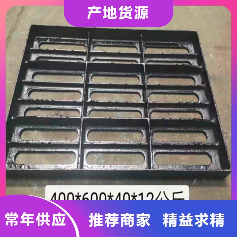 厂家直销货源充足【球墨铸铁井盖】_N200球墨铸铁管多年经验值得信赖-工厂批发-球墨铸铁管厂家