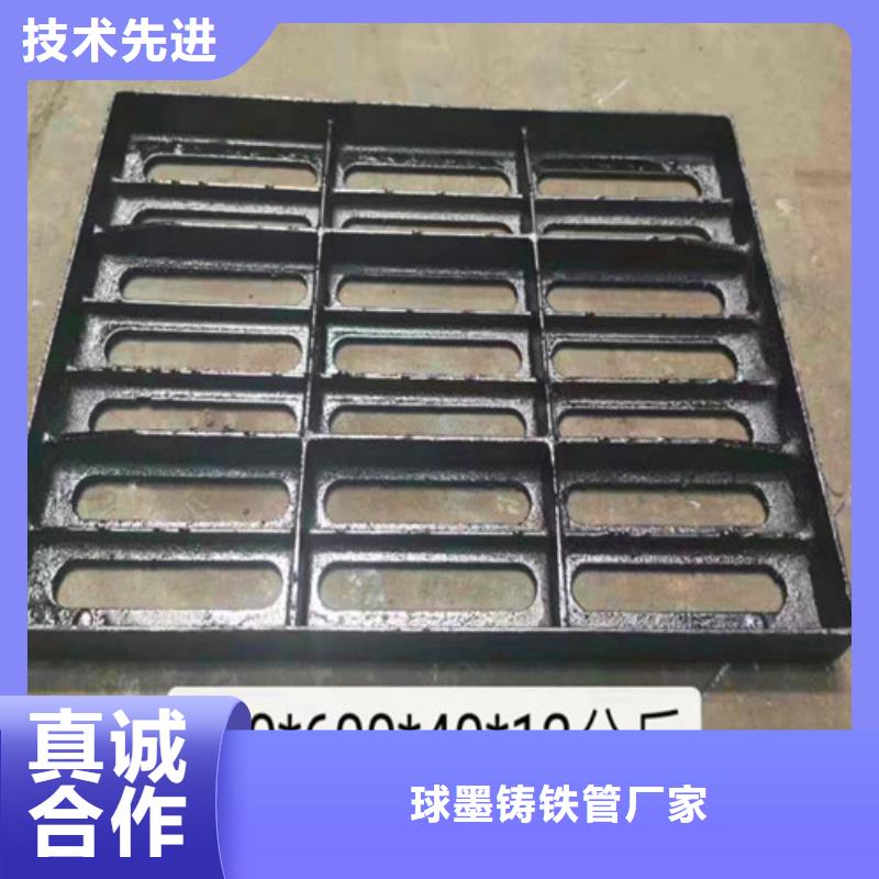 实力才是硬道理 球墨铸铁井盖实力雄厚品质保障-厂家直销货源充足