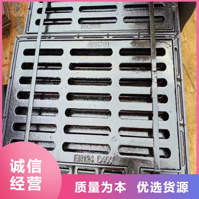 球墨铸铁井盖-视频-球墨铸铁井盖-四川省凉山市(同城)制造商-甘洛|会理|眉山|巴中|遂宁|资阳