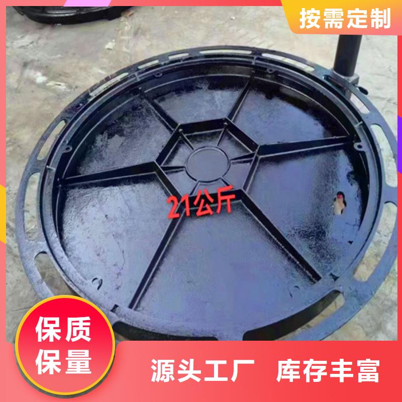 球墨铸铁井盖-视频-随州市球墨铸铁井盖-湖北省随州市广水|曾都|恩施|鄂州|荆门|咸宁|襄阳|宜昌|黄冈【本地】品牌