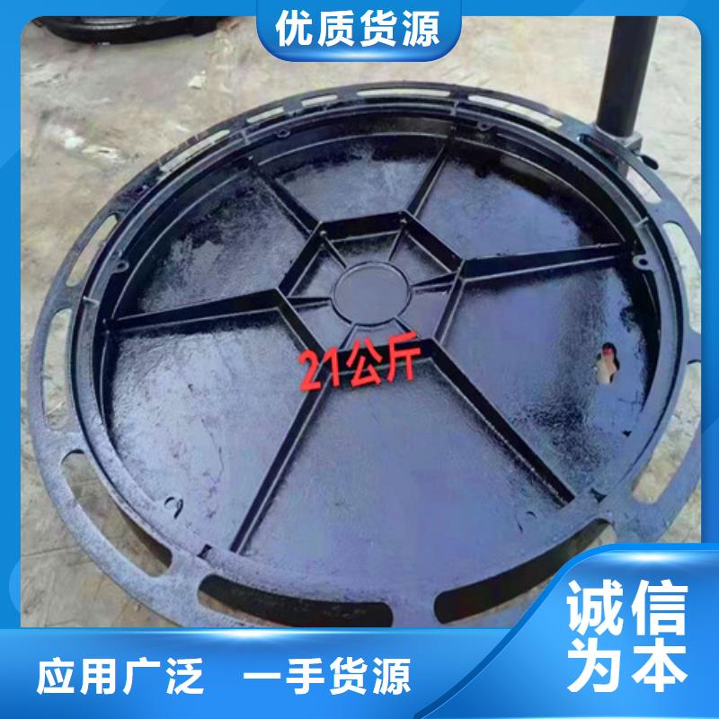 球墨铸铁井盖-视频-广东省珠海市民兴球墨铸铁井盖可服务区域斗门|金湾|惠州|梅州|汕头|潮州|东莞|阳江等