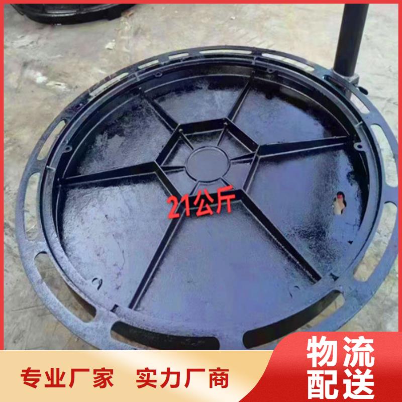 球墨铸铁井盖-视频-球墨铸铁井盖(民兴)覆盖地域浙江省绍兴市诸暨|嵊州|台州|湖州|衢州|宁波