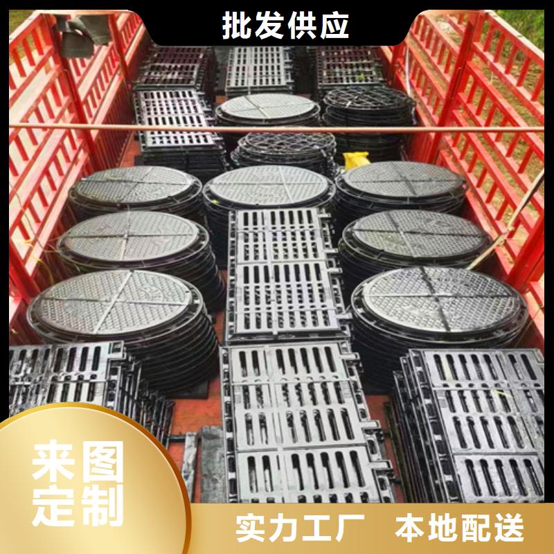 球墨铸铁井盖-视频-开封市球墨铸铁井盖-(附近)可服务区域金明|杞县|三门峡|南阳|信阳|洛阳|周口|平顶山|焦作