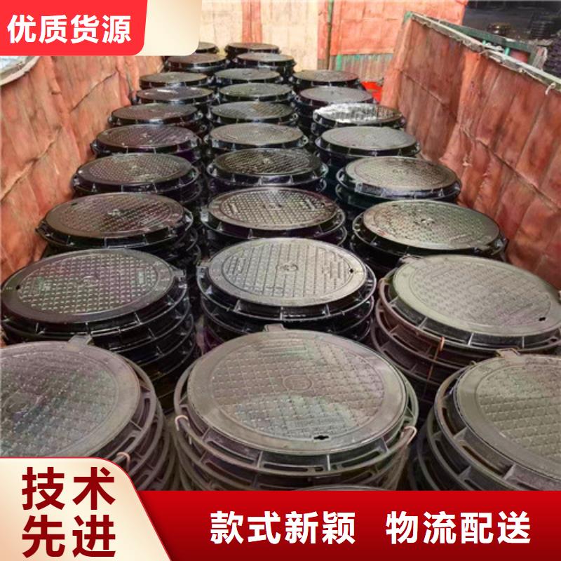 球墨铸铁井盖-视频-球墨铸铁井盖-四川省凉山市(同城)制造商-甘洛|会理|眉山|巴中|遂宁|资阳