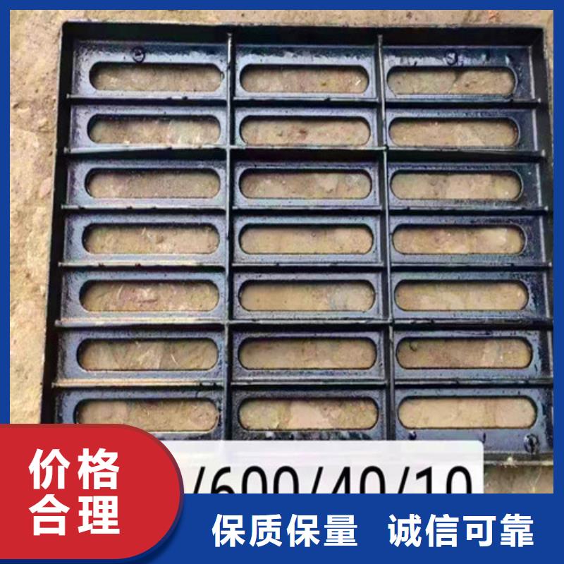 球墨铸铁井盖-视频-开封市球墨铸铁井盖-(附近)可服务区域金明|杞县|三门峡|南阳|信阳|洛阳|周口|平顶山|焦作