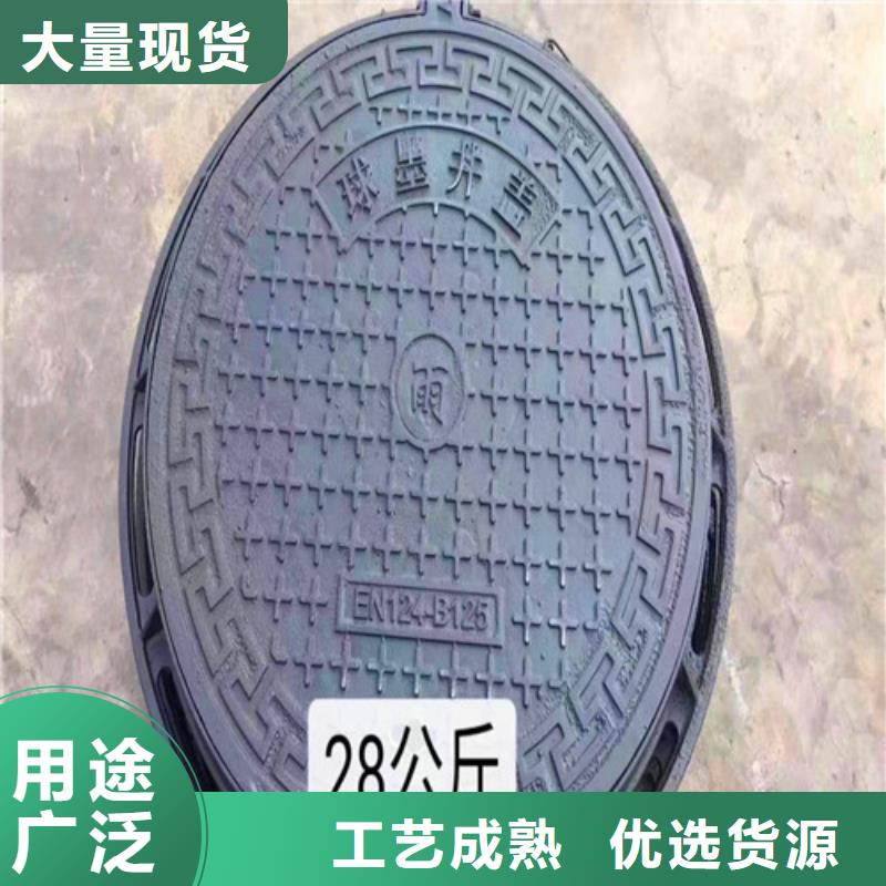球墨铸铁井盖-视频-球墨铸铁井盖_河南省南阳市球墨铸铁管厂家(南阳市分公司)