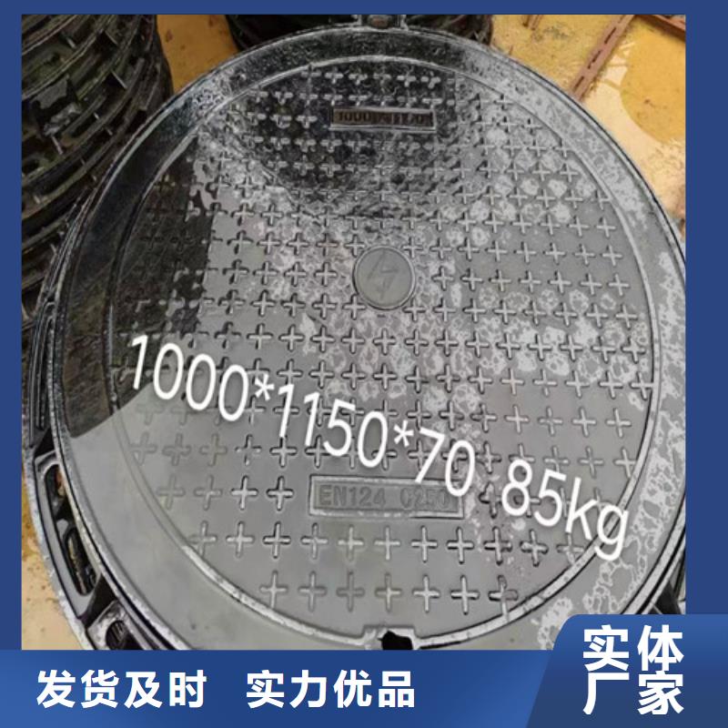 专注质量按需定制真材实料【球墨铸铁井盖】-DN150球墨铸铁管产地厂家直销电话地址