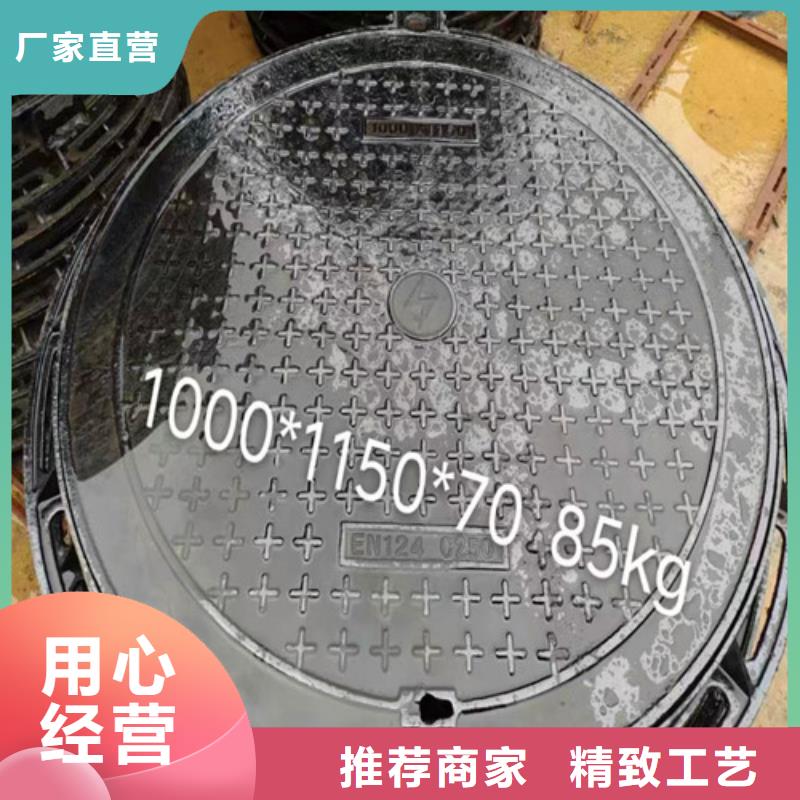 球墨铸铁井盖-视频-球墨铸铁井盖_河南省南阳市球墨铸铁管厂家(南阳市分公司)