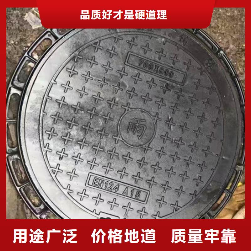 球墨铸铁井盖-视频-内蒙古锡林郭勒市民兴球墨铸铁井盖可服务区域阿拉善|通辽|呼伦贝尔|包头|兴安|鄂尔多斯|乌兰察布等