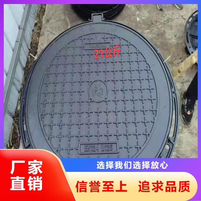 球墨铸铁井盖-视频-大理市球墨铸铁井盖-球墨铸铁管厂家(大理市分公司)服务区域鹤庆|弥渡|昭通|曲靖|怒江|昆明