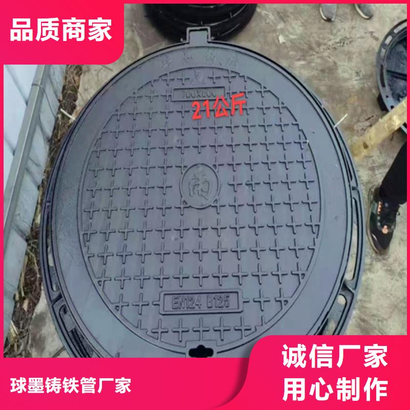 球墨铸铁井盖-视频-内蒙古锡林郭勒市民兴球墨铸铁井盖可服务区域阿拉善|通辽|呼伦贝尔|包头|兴安|鄂尔多斯|乌兰察布等