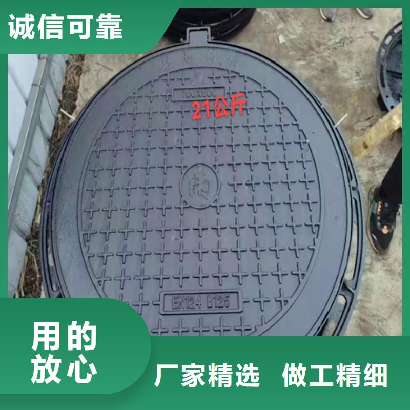 球墨铸铁井盖-视频-广东省珠海市民兴球墨铸铁井盖可服务区域斗门|金湾|惠州|梅州|汕头|潮州|东莞|阳江等