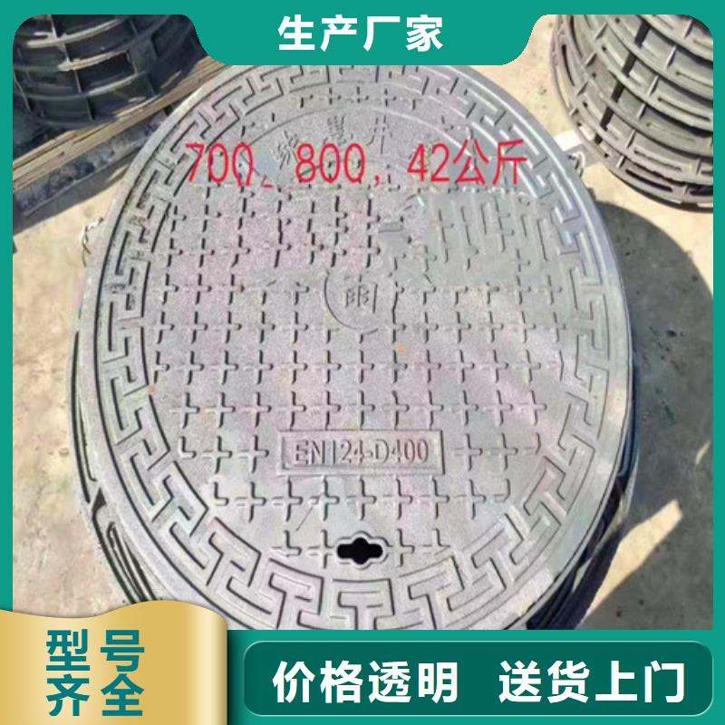 球墨铸铁井盖-视频-景德镇市球墨铸铁井盖-球墨铸铁管厂家(景德镇市分公司)服务区域浮梁|珠山|新余|南昌|宜春|赣州