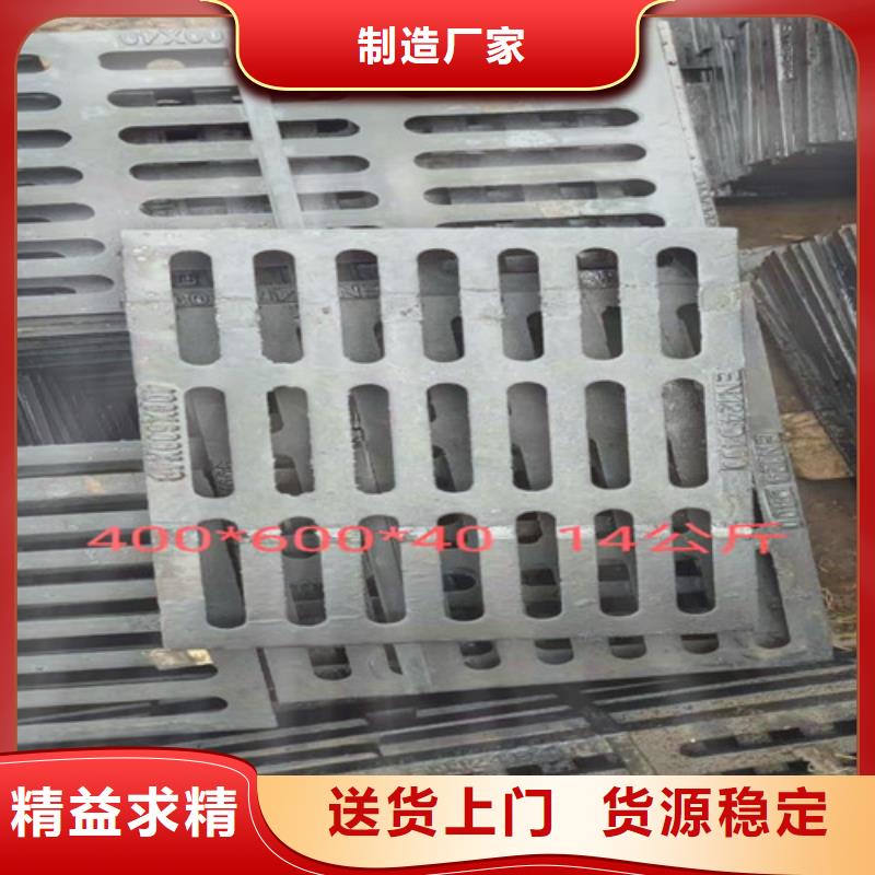 球墨铸铁井盖-视频-广东省珠海市民兴球墨铸铁井盖可服务区域斗门|金湾|惠州|梅州|汕头|潮州|东莞|阳江等