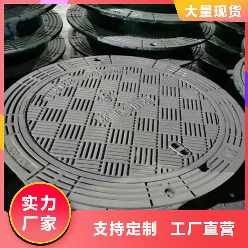 球墨铸铁井盖-视频-广东省珠海市民兴球墨铸铁井盖可服务区域斗门|金湾|惠州|梅州|汕头|潮州|东莞|阳江等