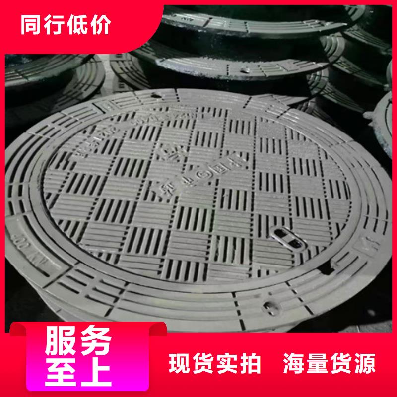 球墨铸铁井盖-视频-通辽|呼和浩特|乌兰察布|包头|锡林郭勒球墨铸铁井盖拒绝中间商-球墨铸铁管厂家(赤峰市分公司)