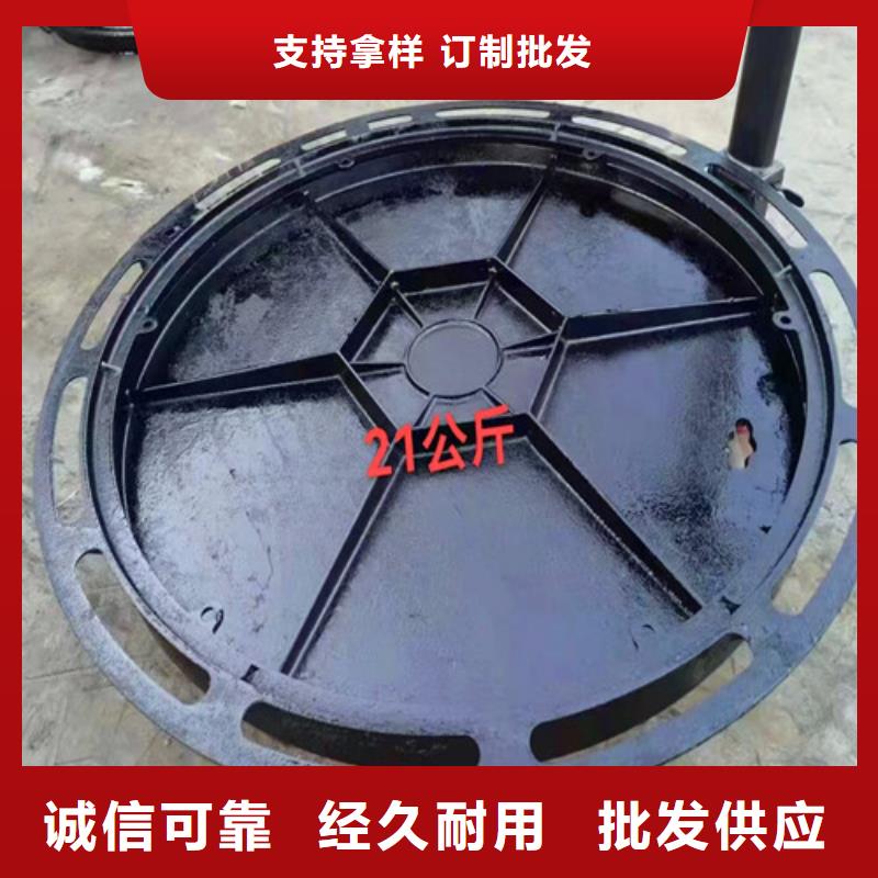 球墨铸铁井盖-视频-球墨铸铁井盖_河南省南阳市球墨铸铁管厂家(南阳市分公司)